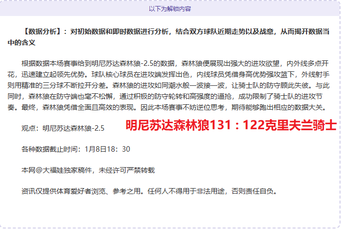 晨报,阿森纳女足,尽显雄风,OD,OD,OD官网,OD体育官网,OD体育下载,ODAPP