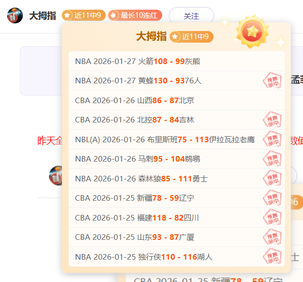 兰帕德誓言,助力考文垂,冲超,OD,OD,OD官网,OD体育官网,OD体育下载,ODAPP