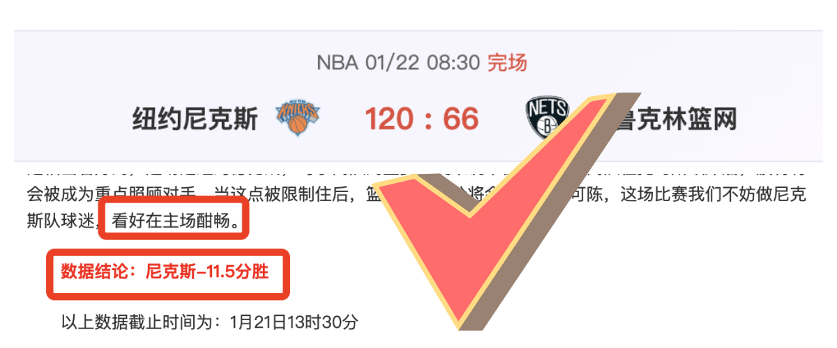 国安蓉城之,战伊万现场,督战,OD,OD,OD官网,OD体育官网,OD体育下载,ODAPP