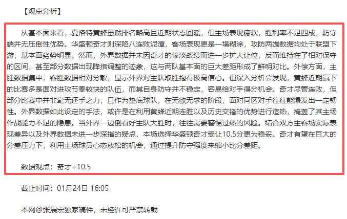 姆巴佩就失,误点球事件,公开道歉社,OD,OD,OD官网,OD体育官网,OD体育下载,ODAPP