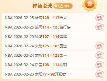 活塞强势出,掘金能否抵,挡六成胜率,OD,OD,OD官网,OD体育官网,OD体育下载,ODAPP
