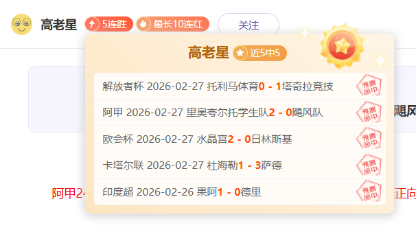 科林蒂安诉,讼申花案被,驳回,OD,OD,OD官网,OD体育官网,OD体育下载,ODAPP