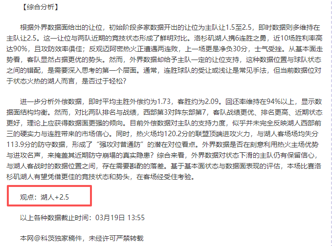 萨拉赫转会,吉达联合传,闻频出,OD,OD,OD官网,OD体育官网,OD体育下载,ODAPP