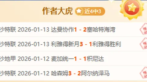 国足连败风险高，目标调整聚焦后两役